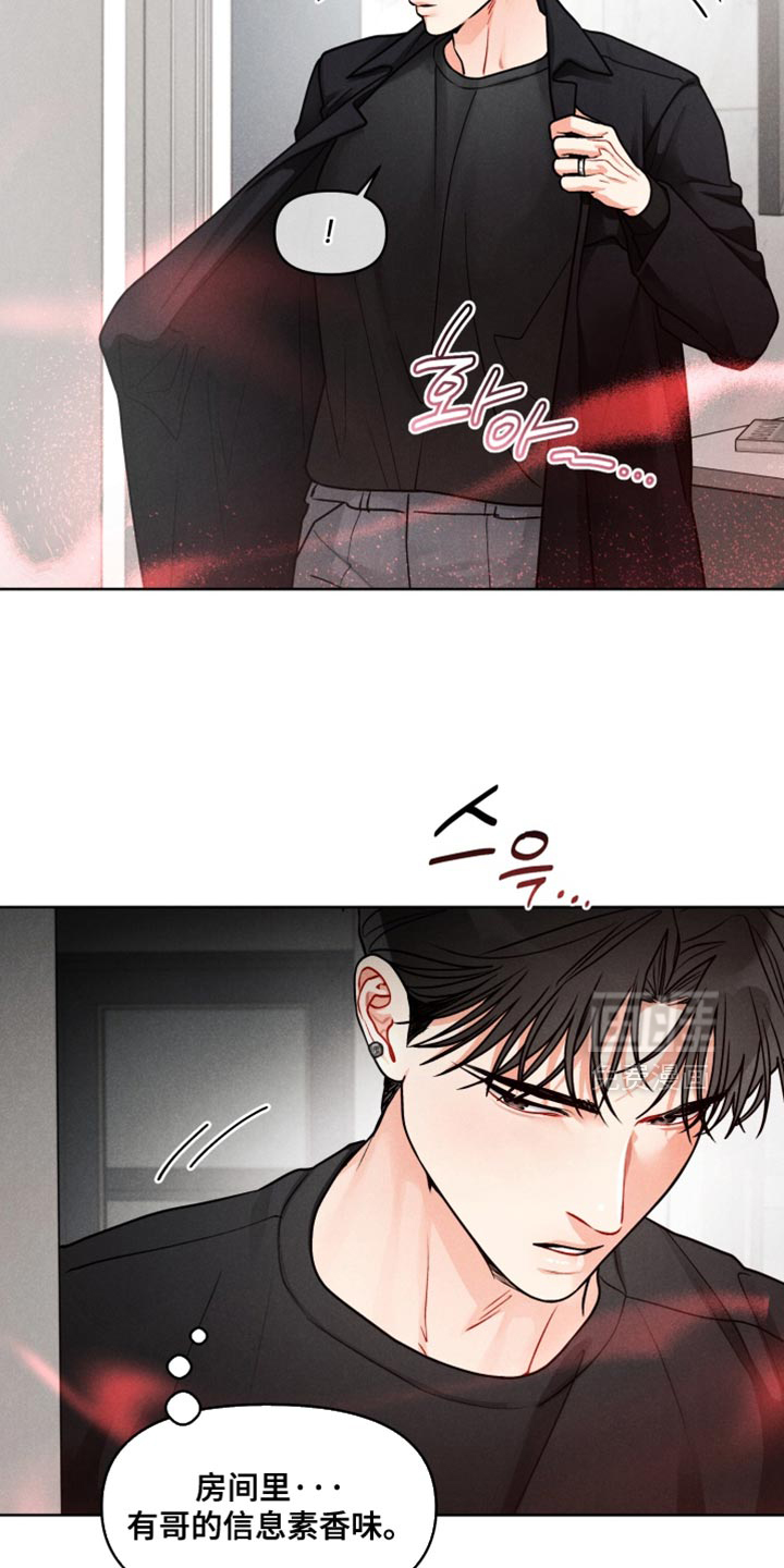 第32话3