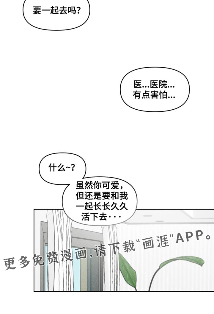 第32话17