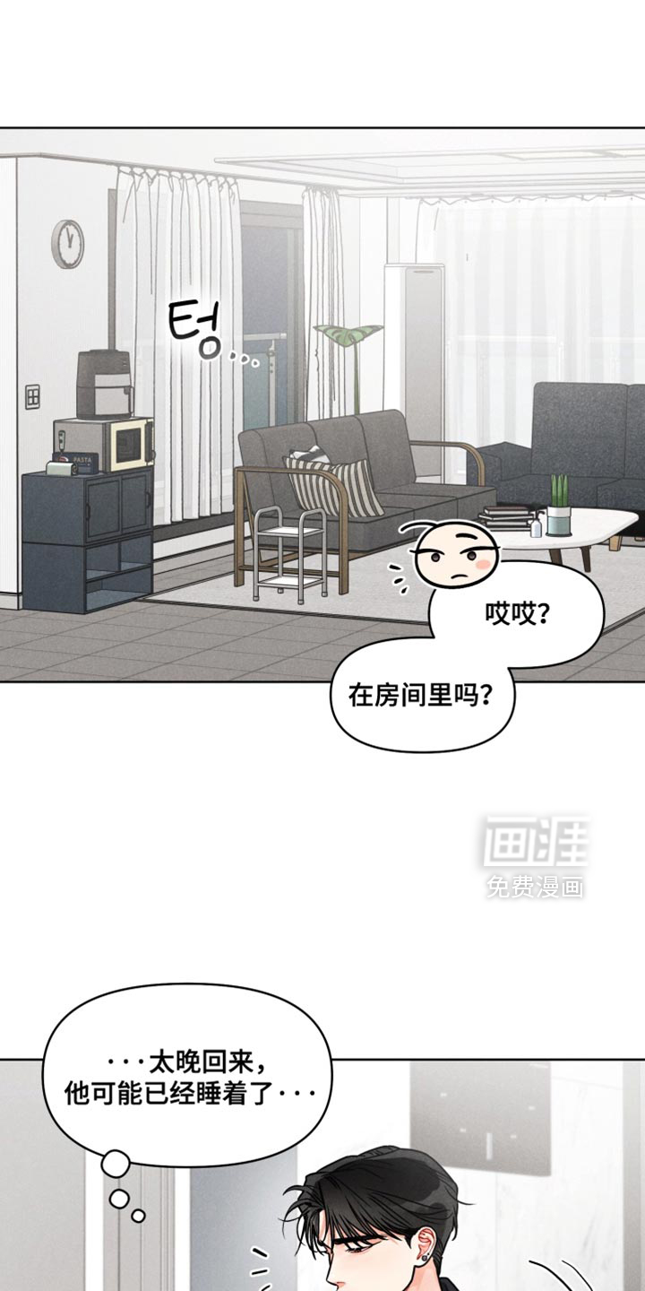 第32话2