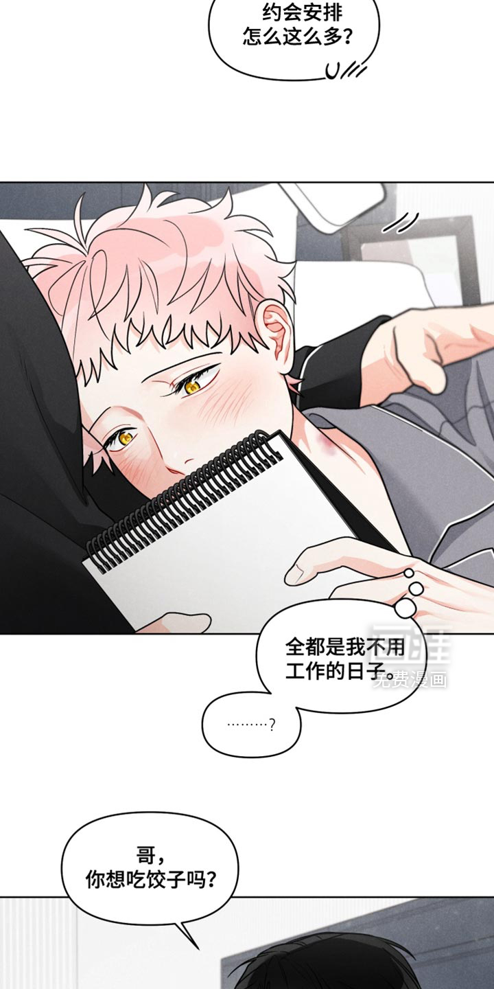 第32话13