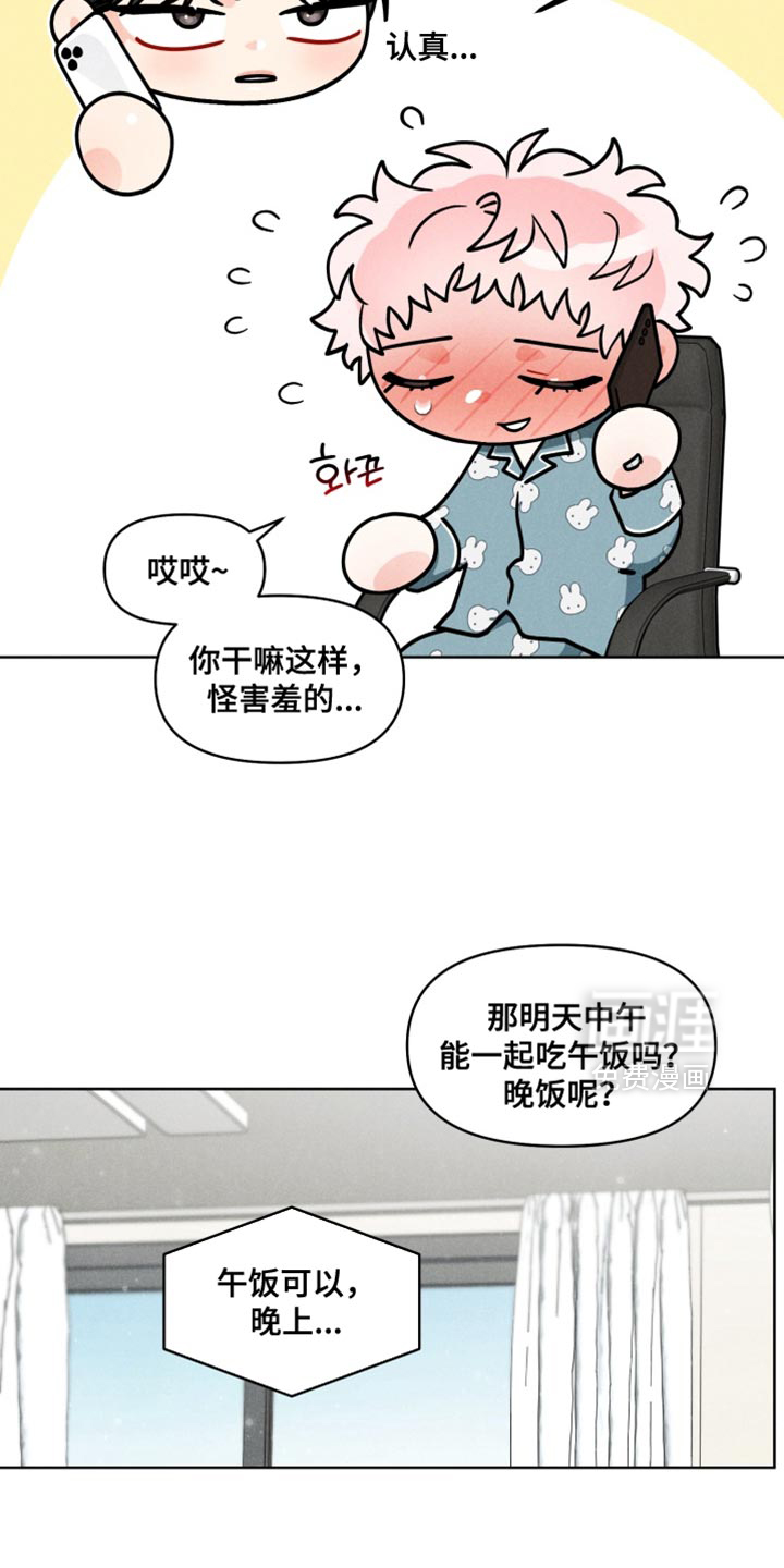 第31话8