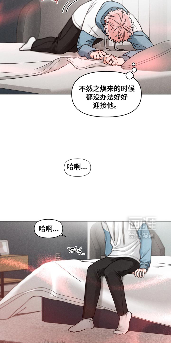 第31话13
