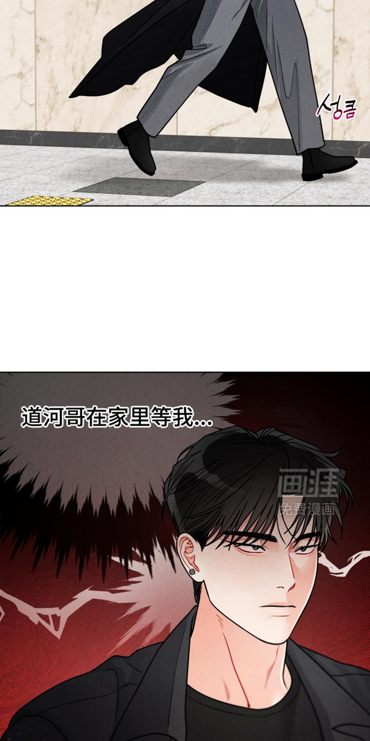 第31话20
