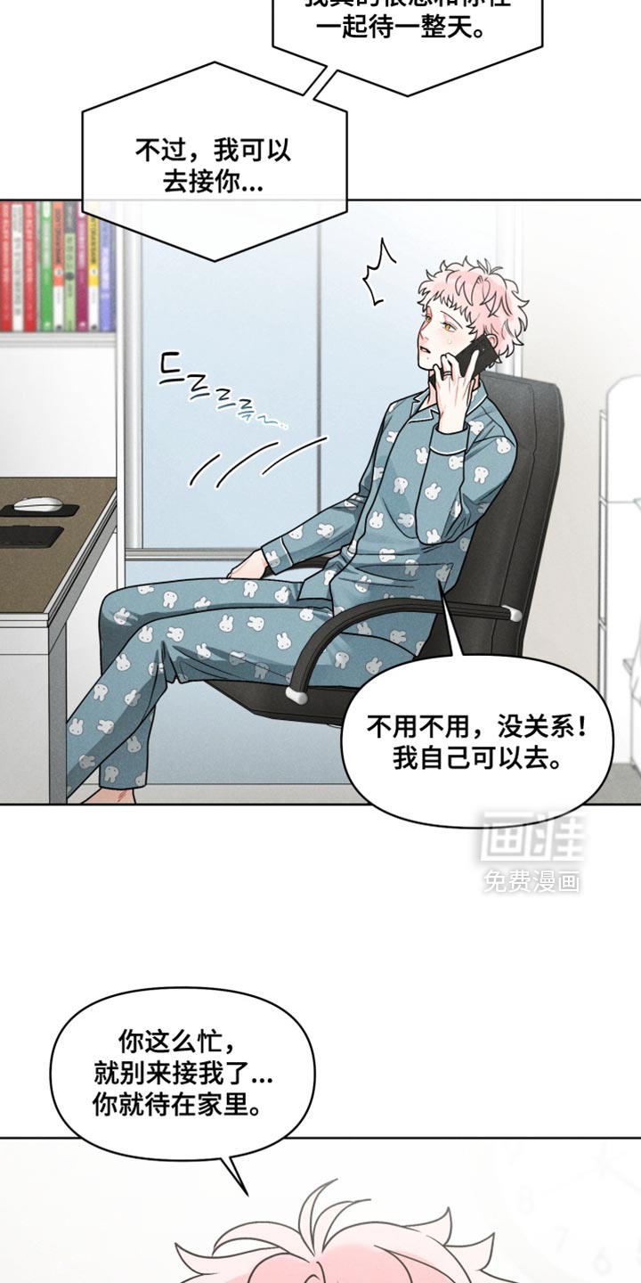 第31话5