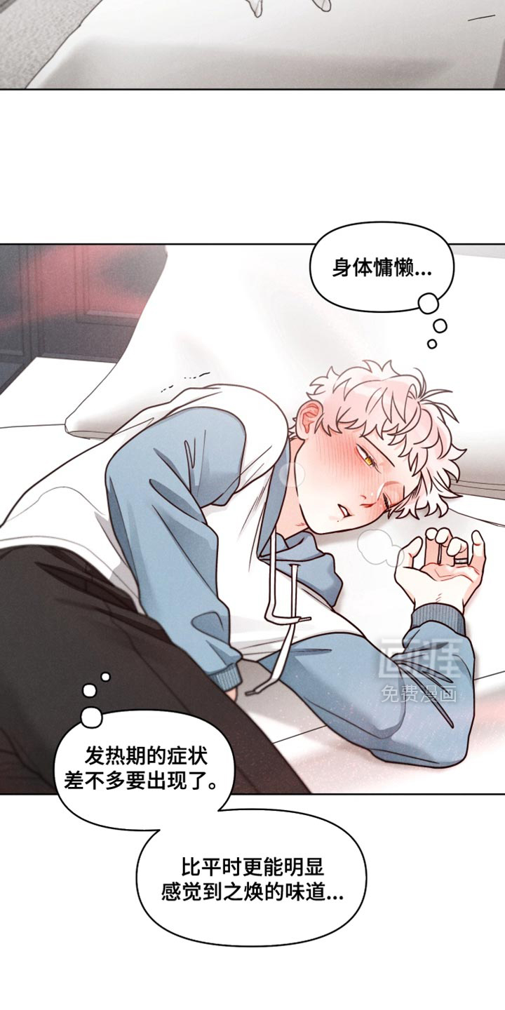 第31话10