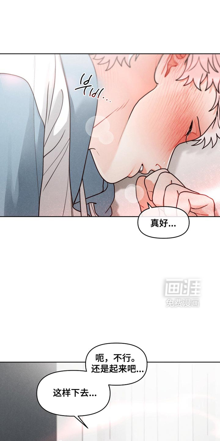 第31话11