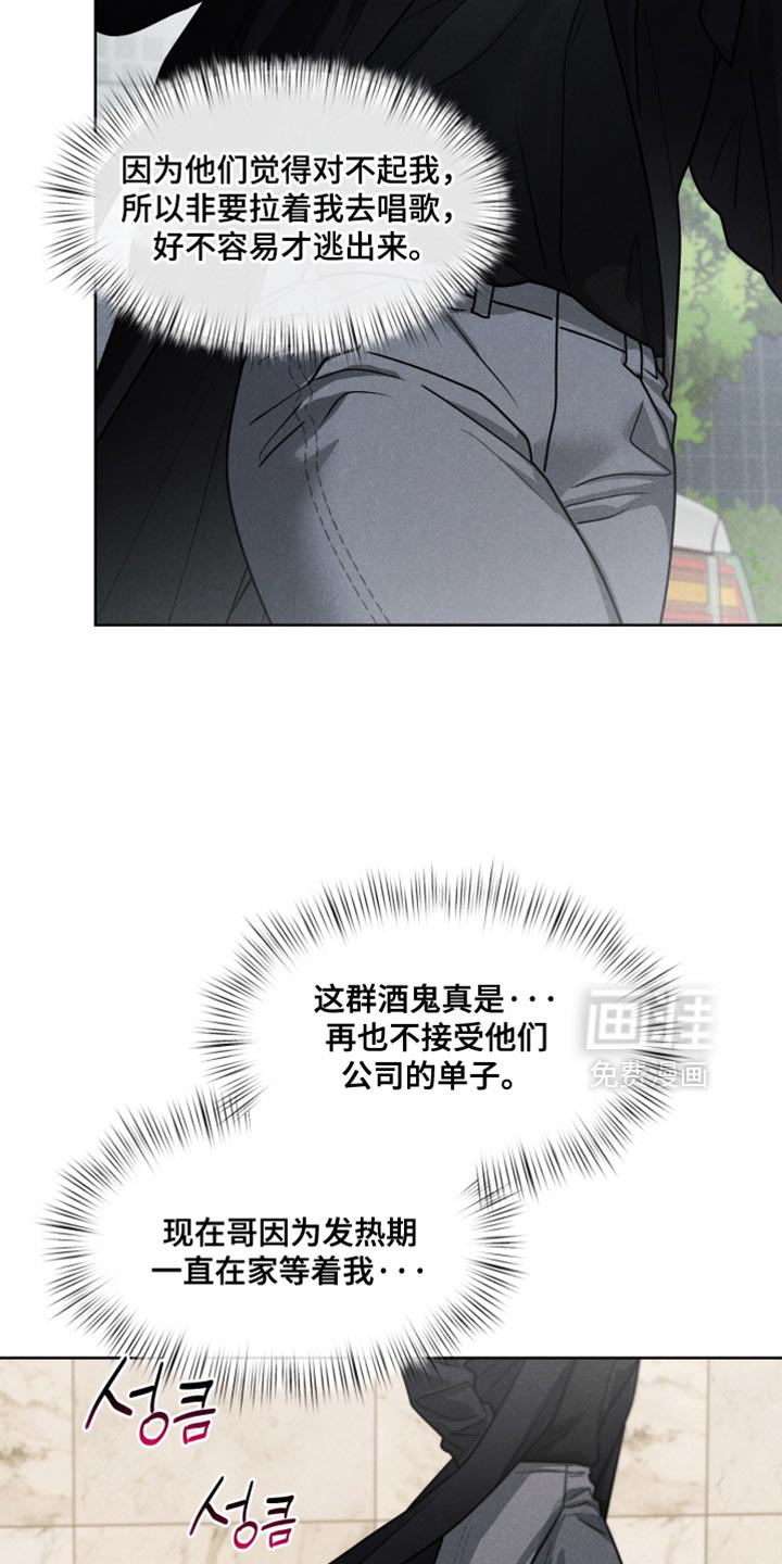 第31话19