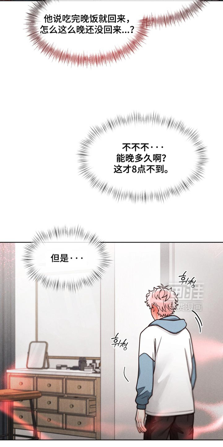 第31话15