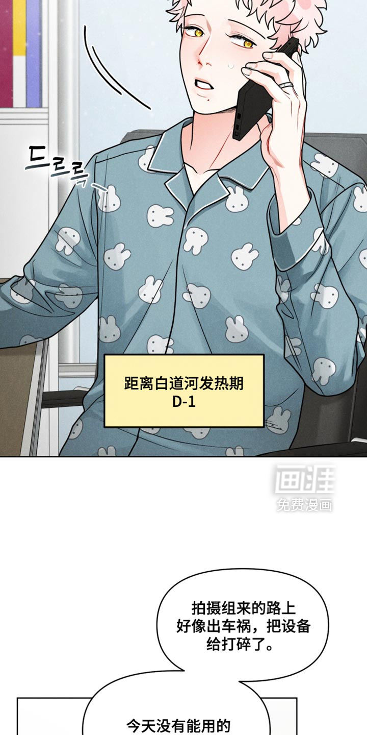 第31话1