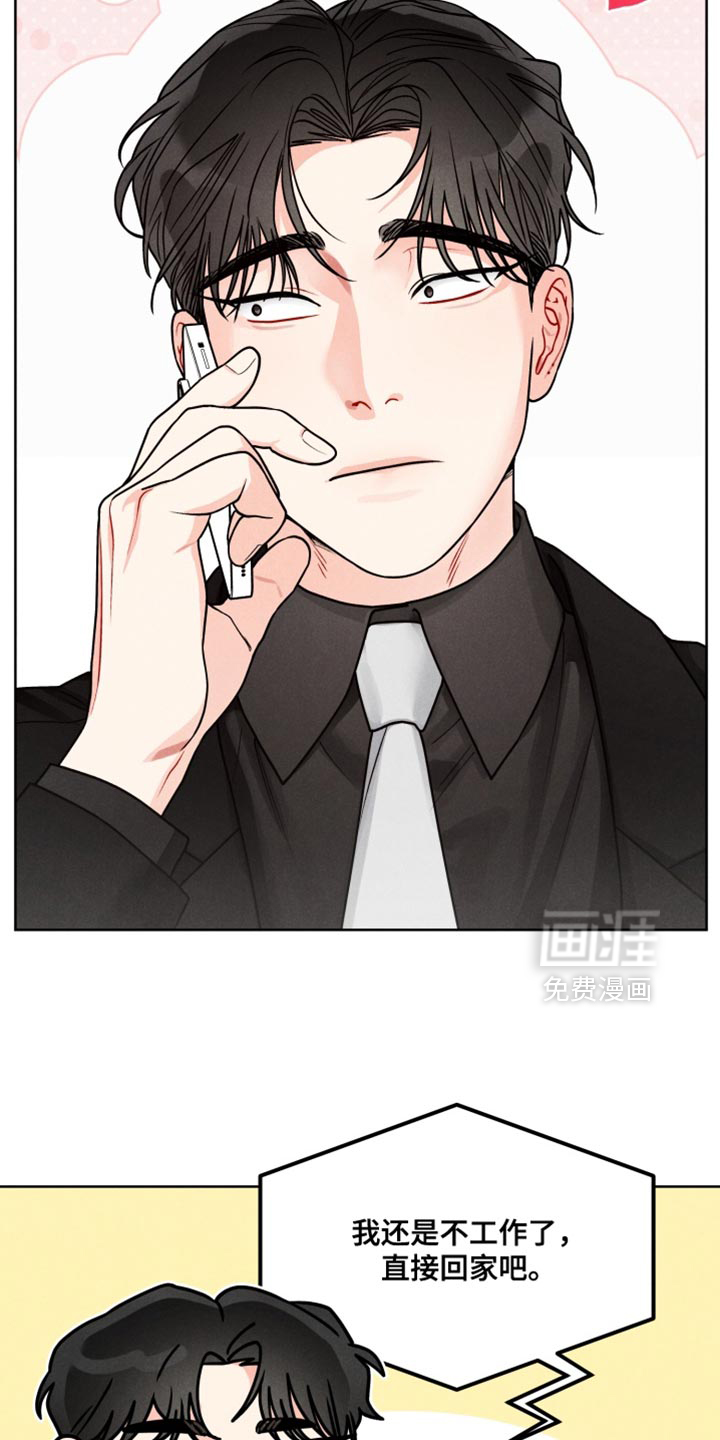 第31话7