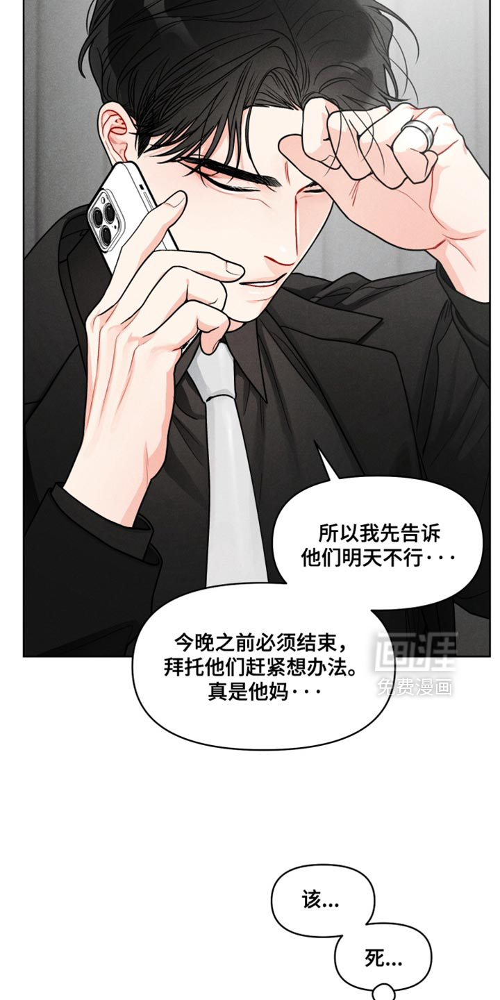 第31话3
