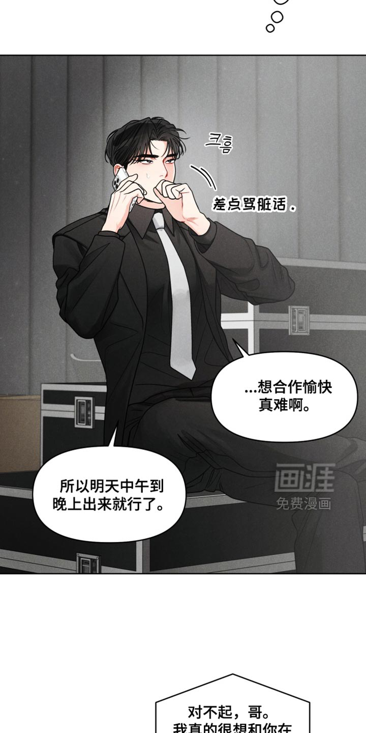 第31话4