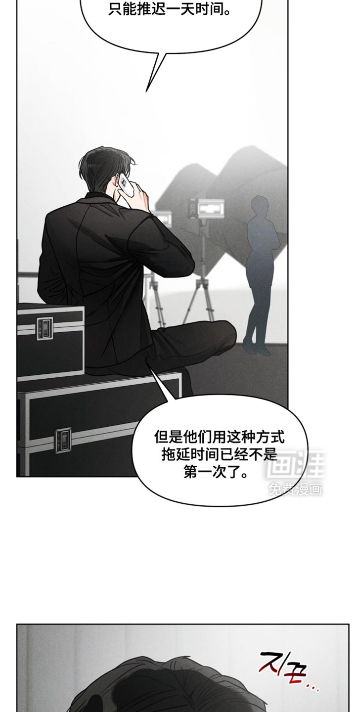 第31话2