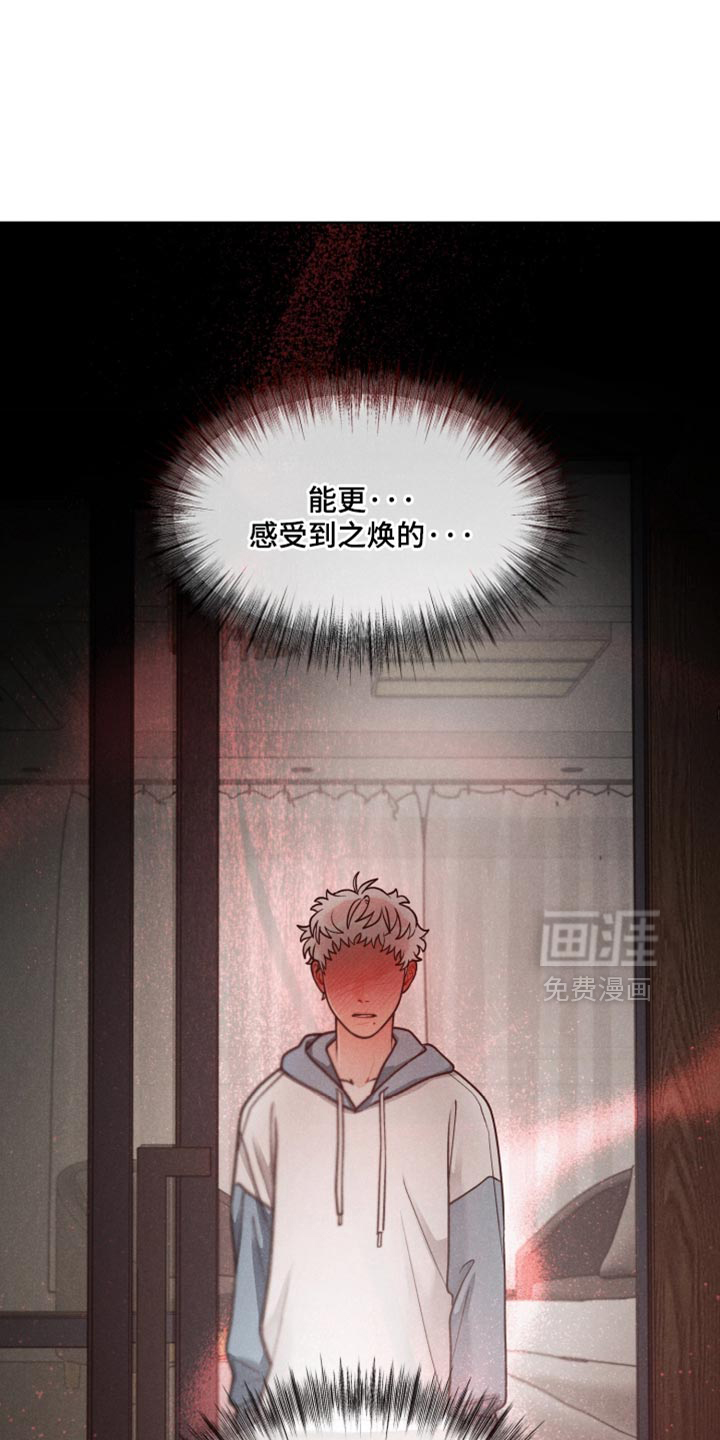 第31话16