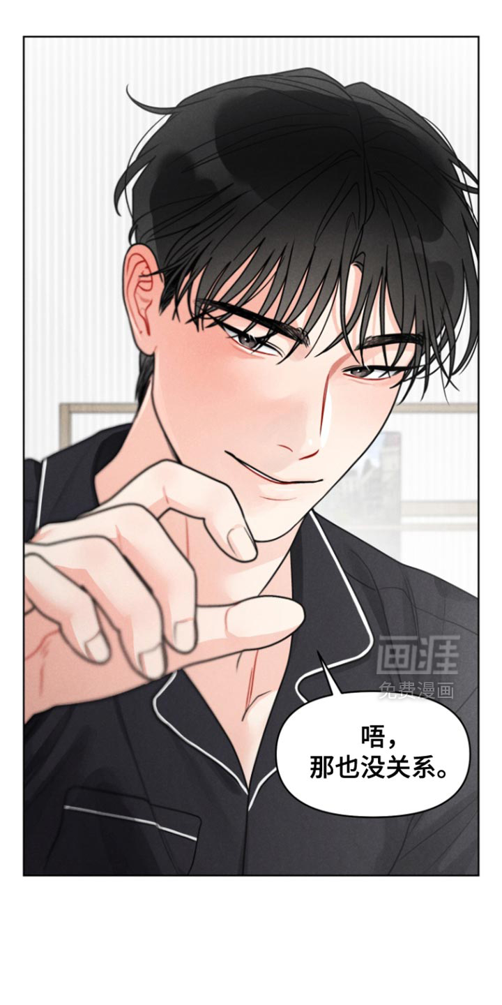 第30话10