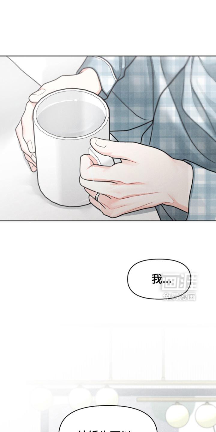 第30话12