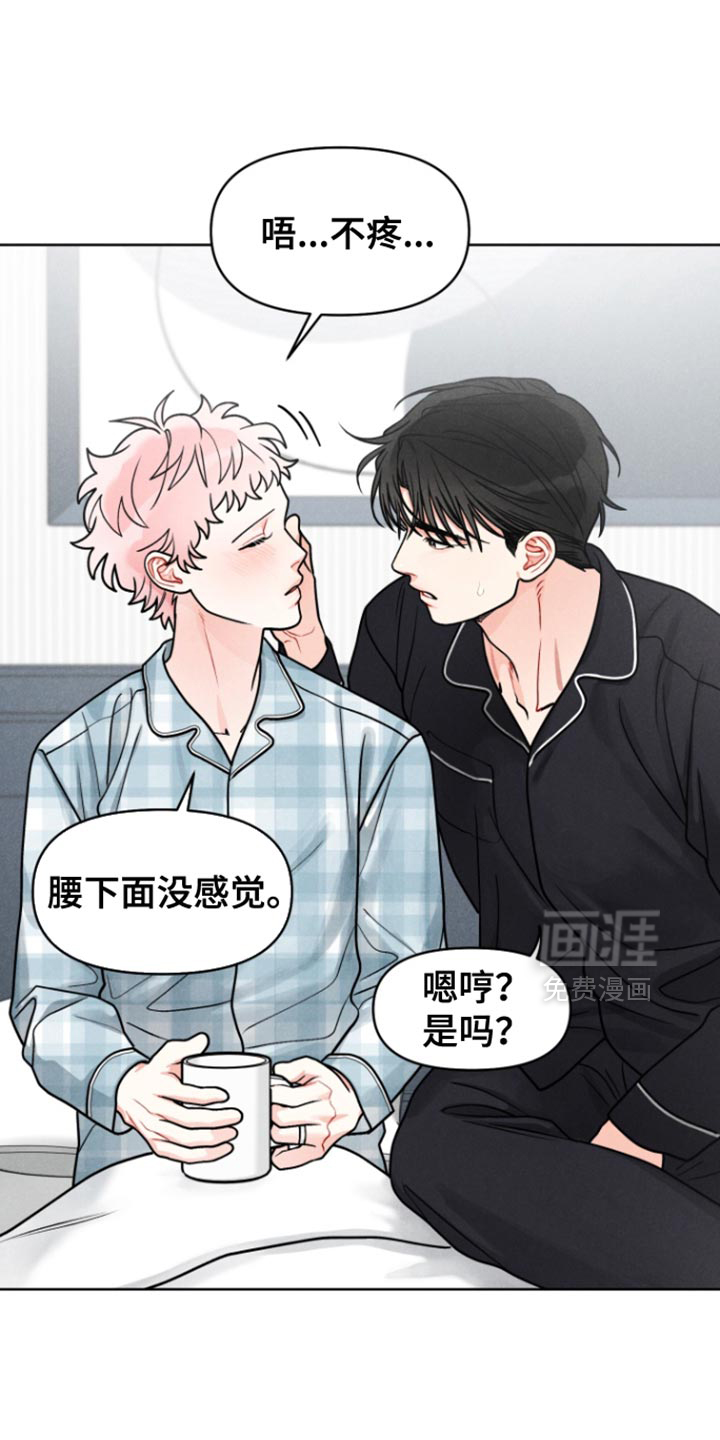 第30话9