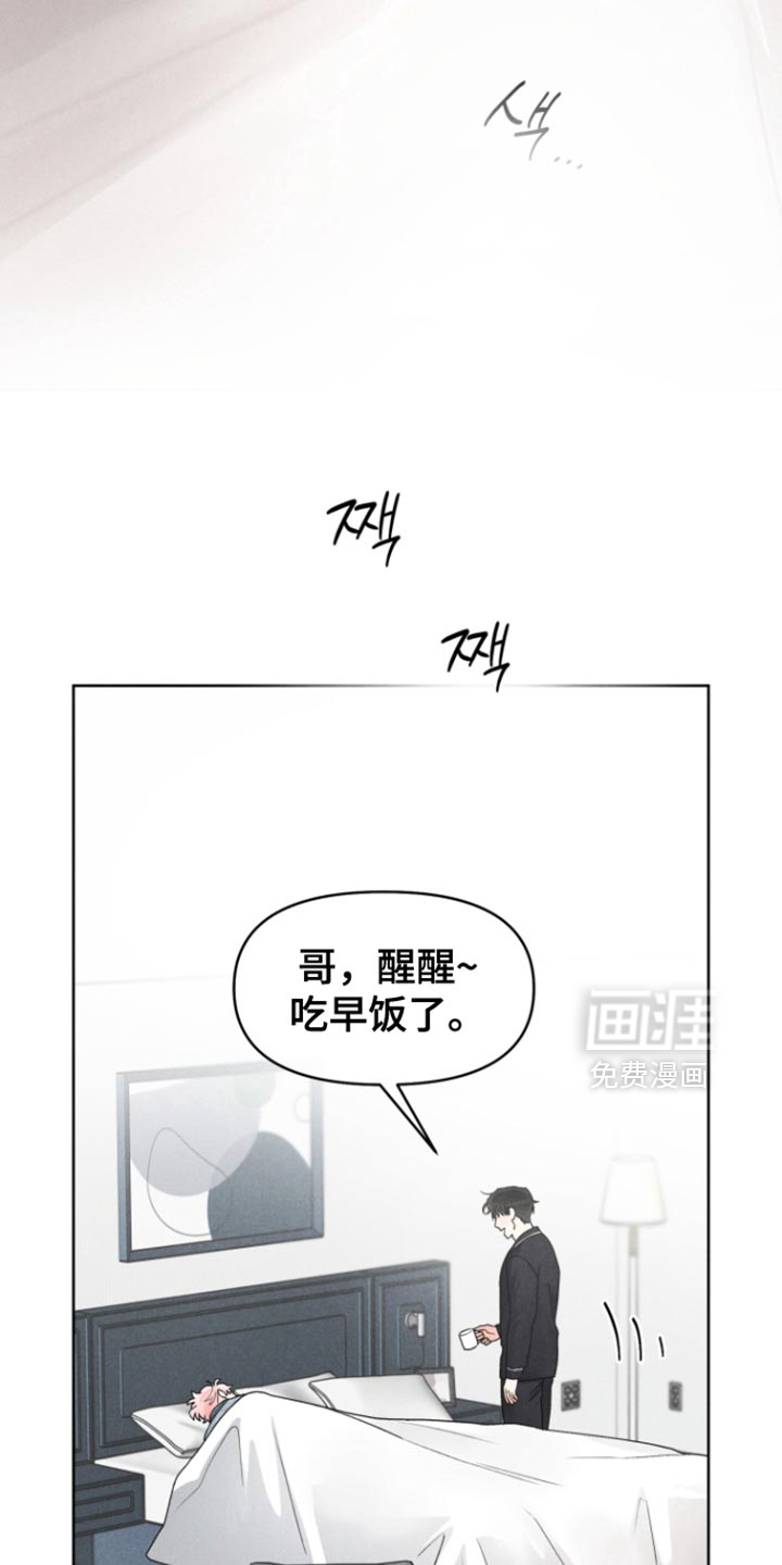 第30话6