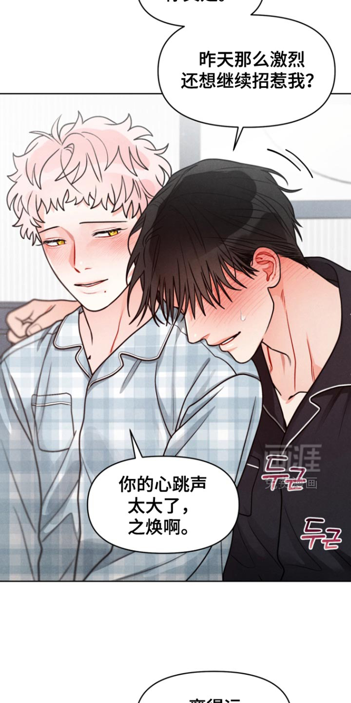 第30话15