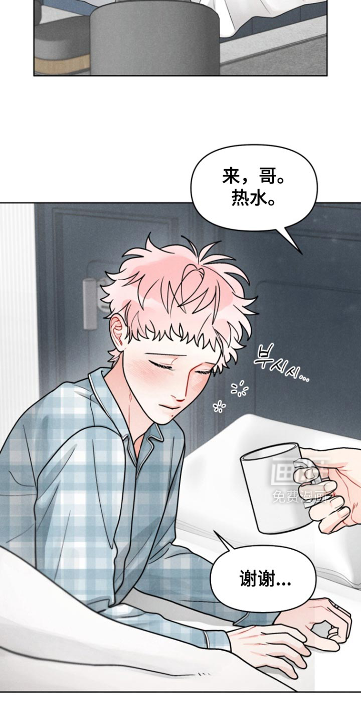 第30话7