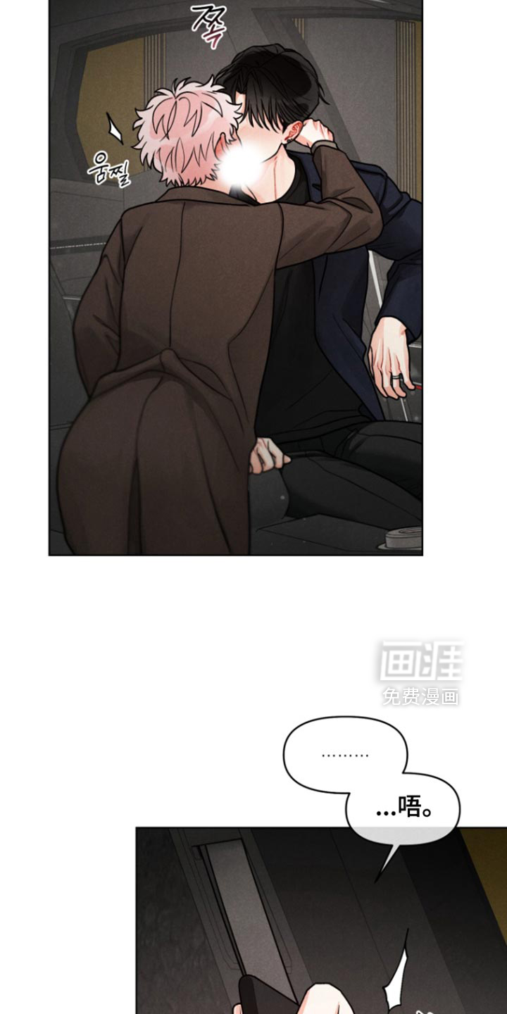 第29话14