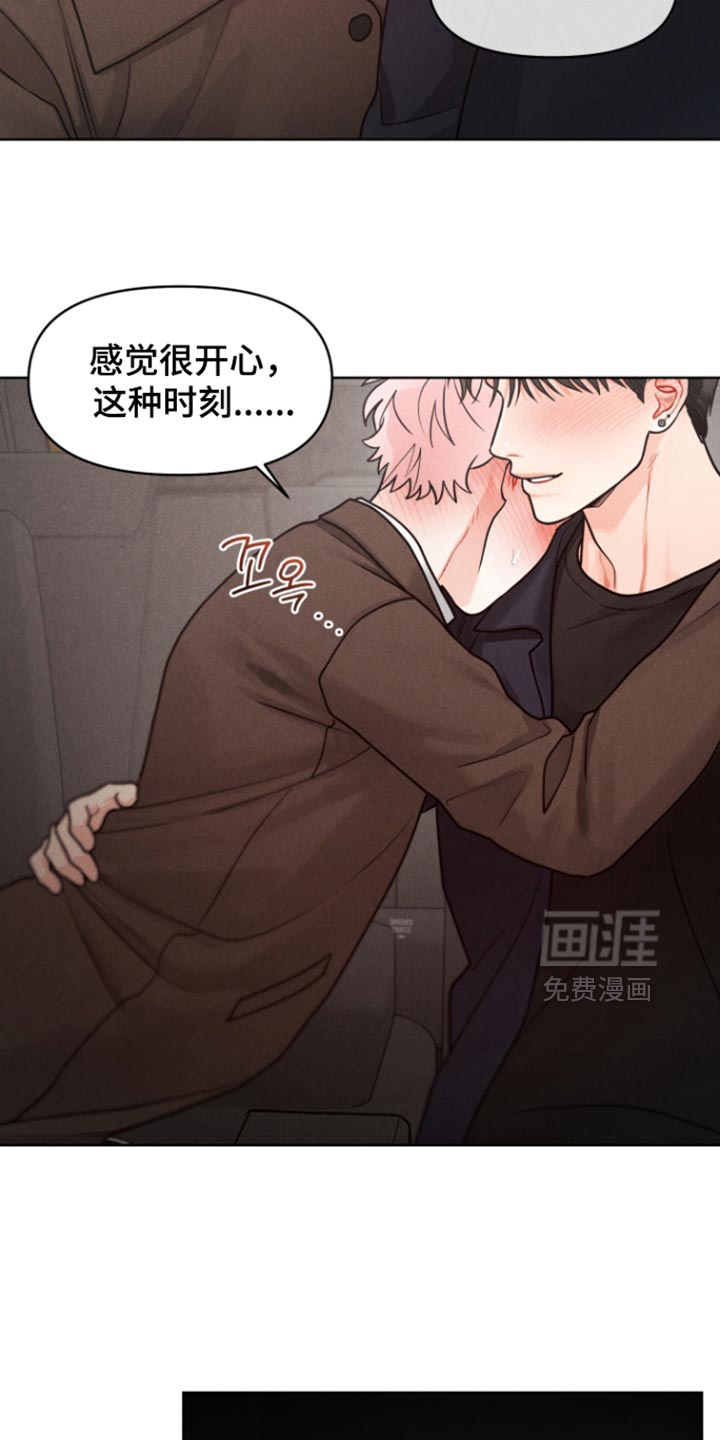 第29话17
