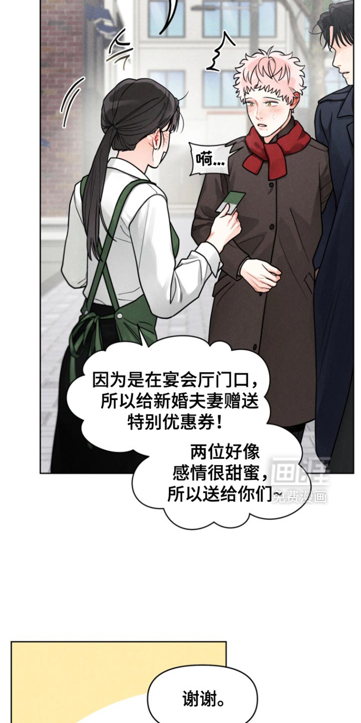 第29话3