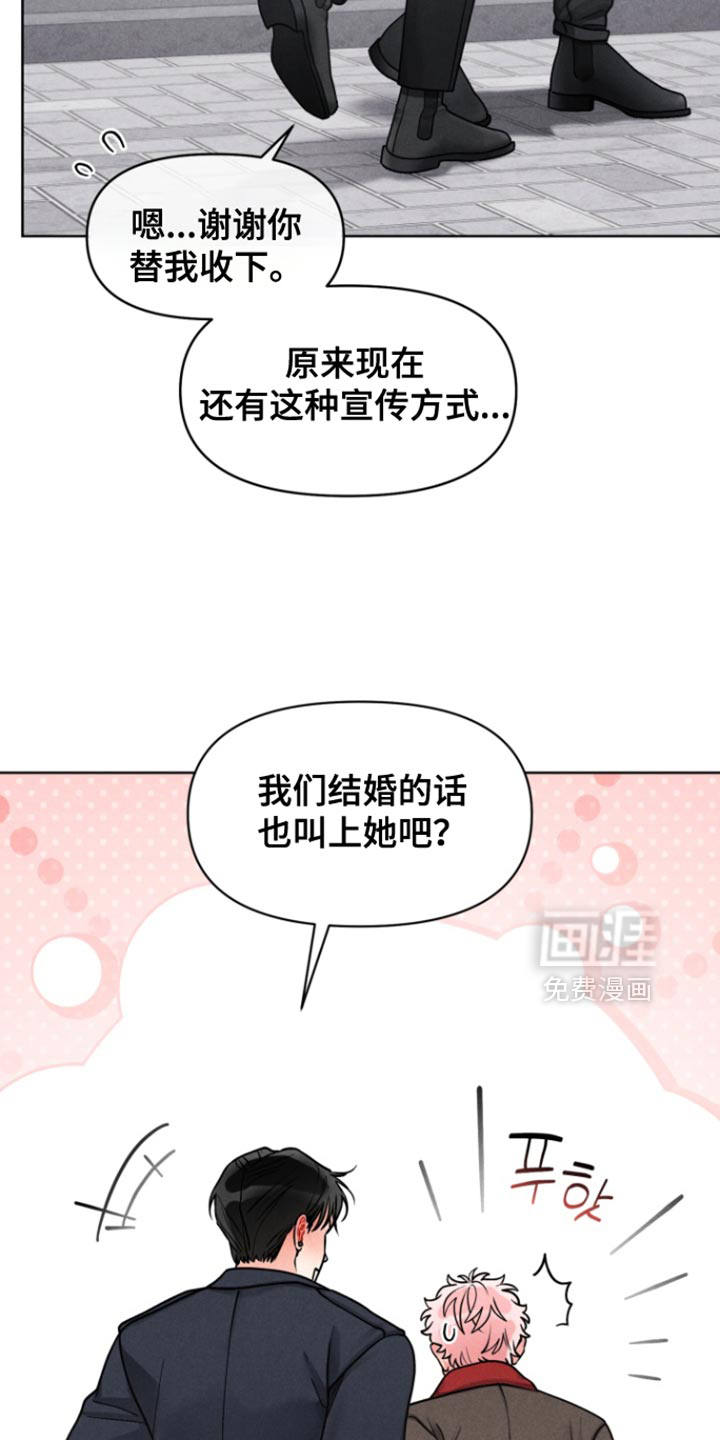 第29话5