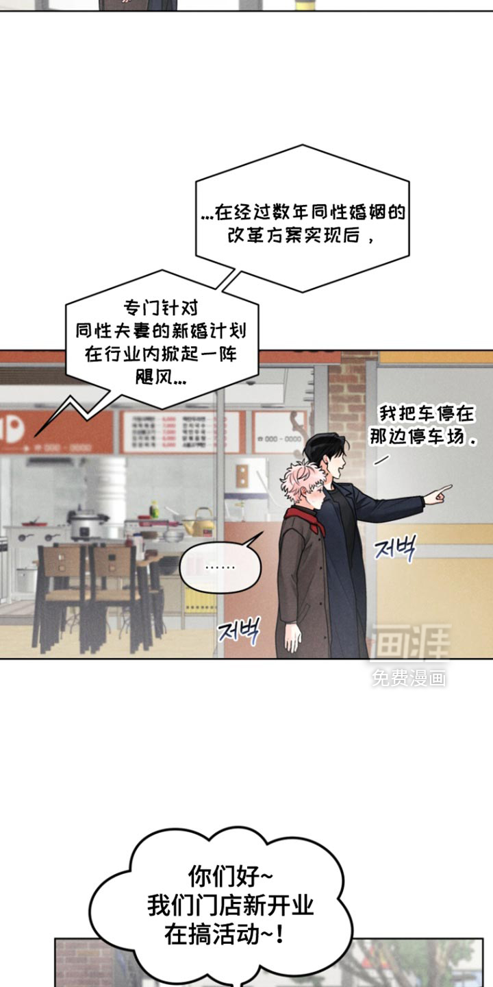 第29话2