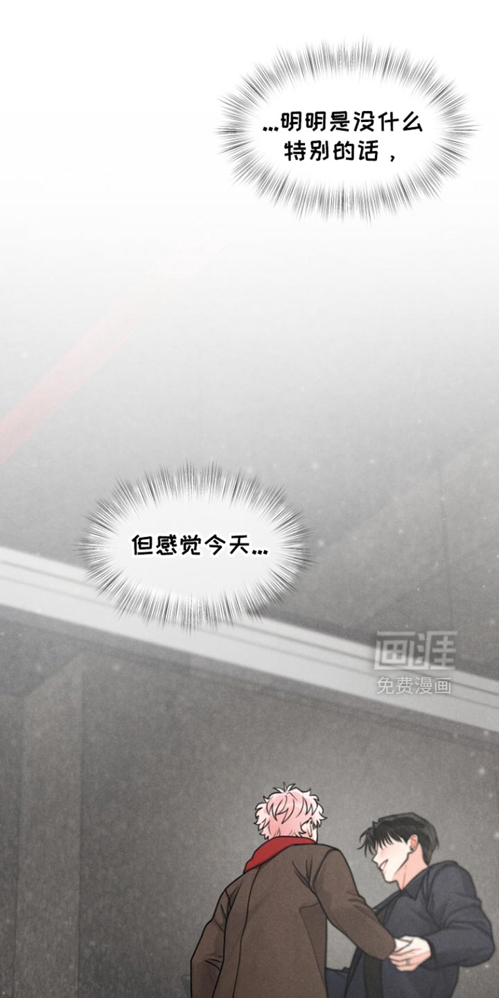 第29话9