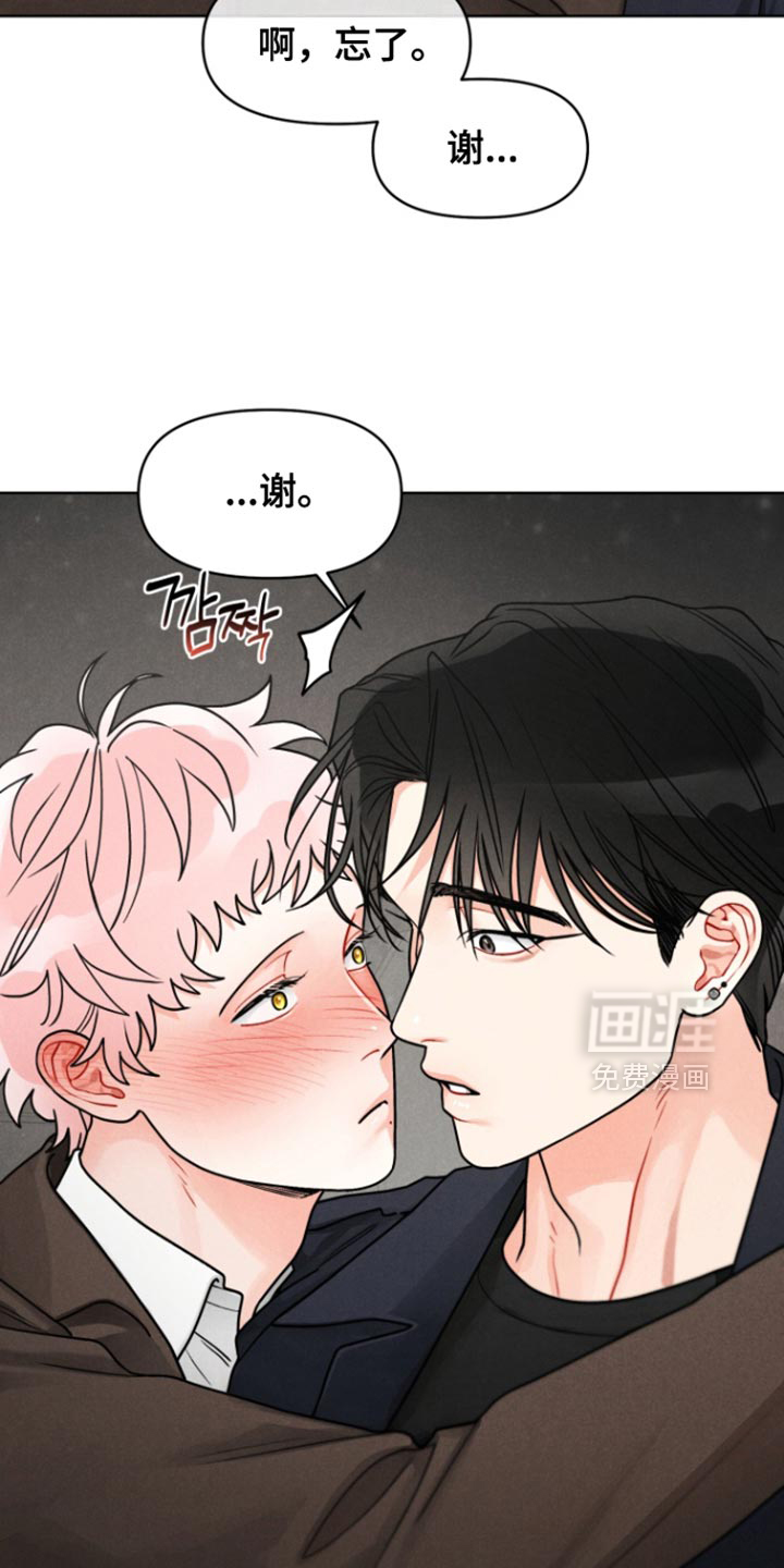 第29话12