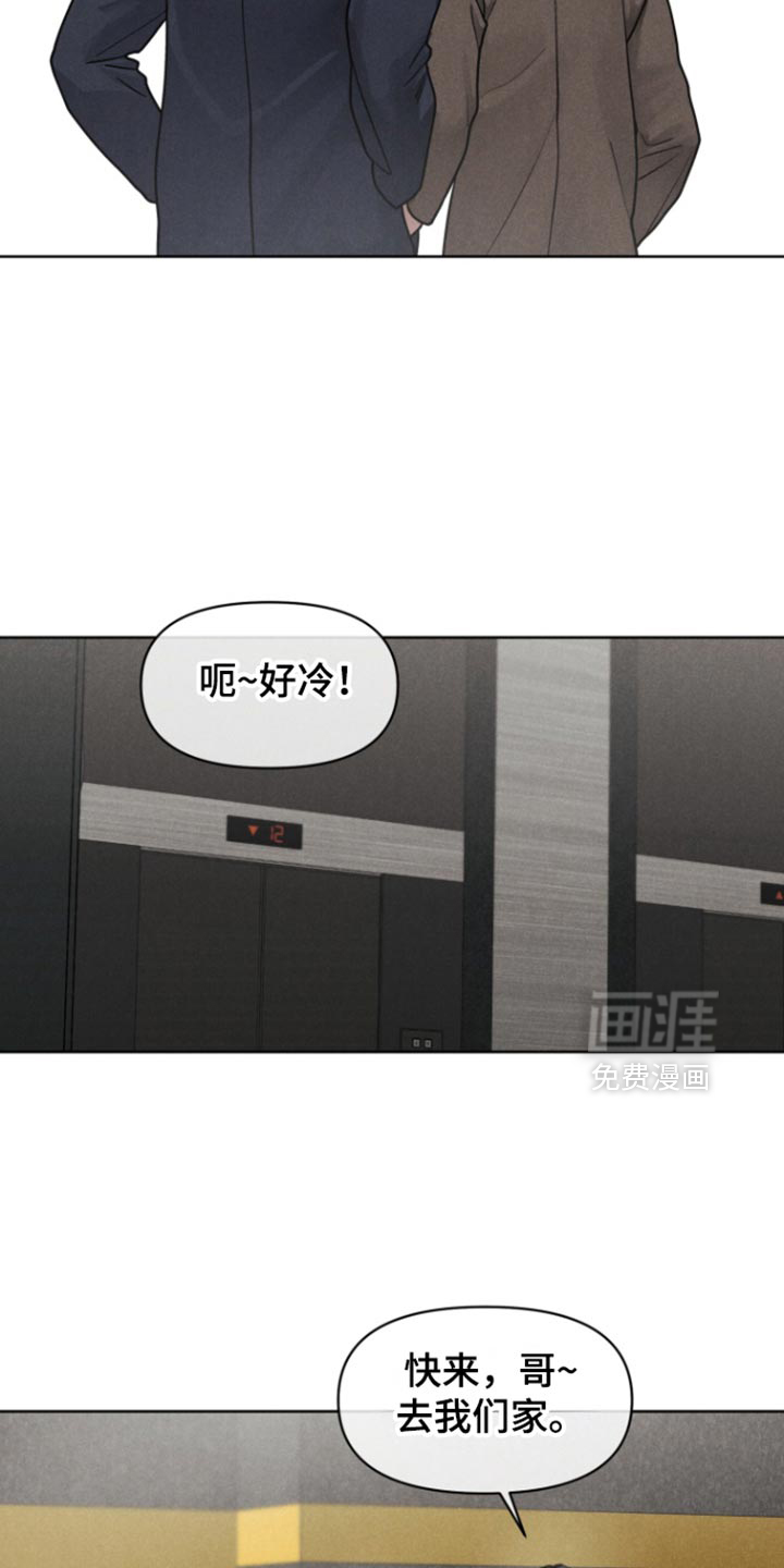 第29话6