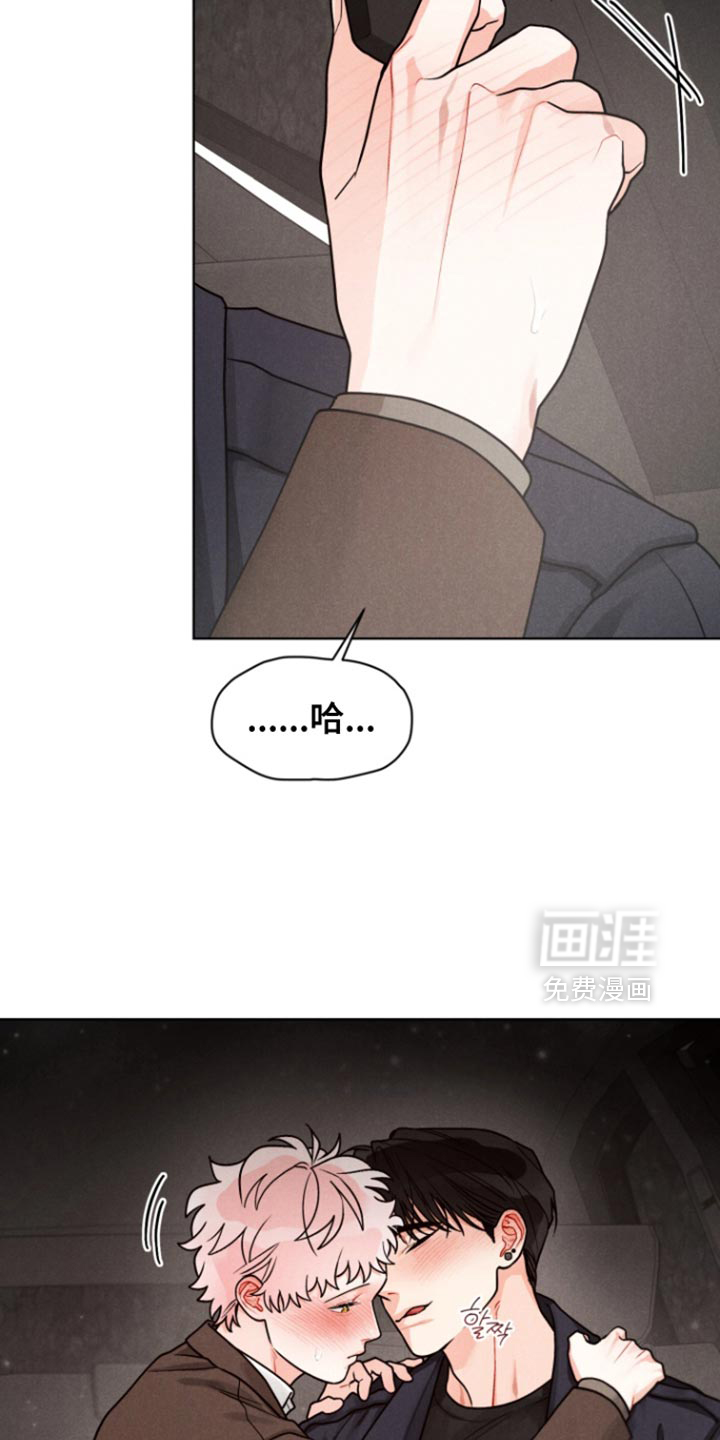 第29话15