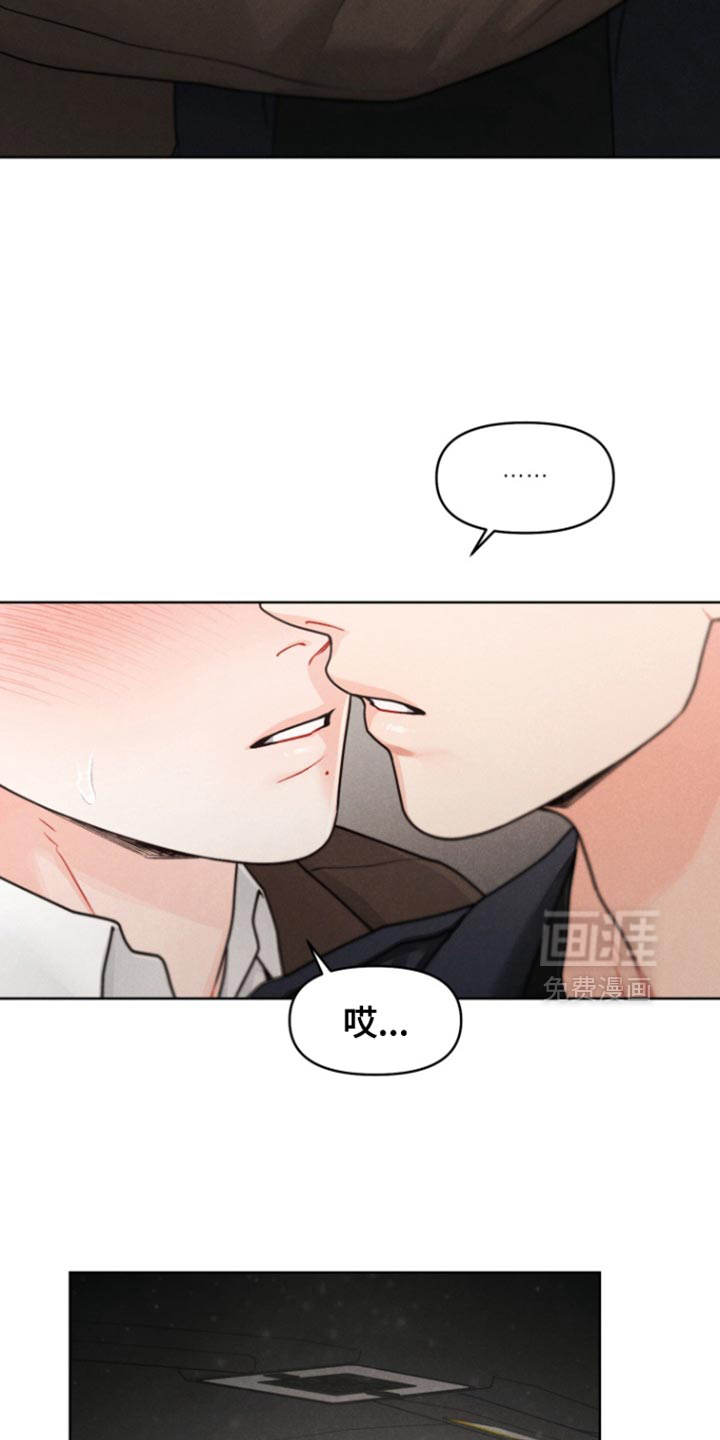 第29话13