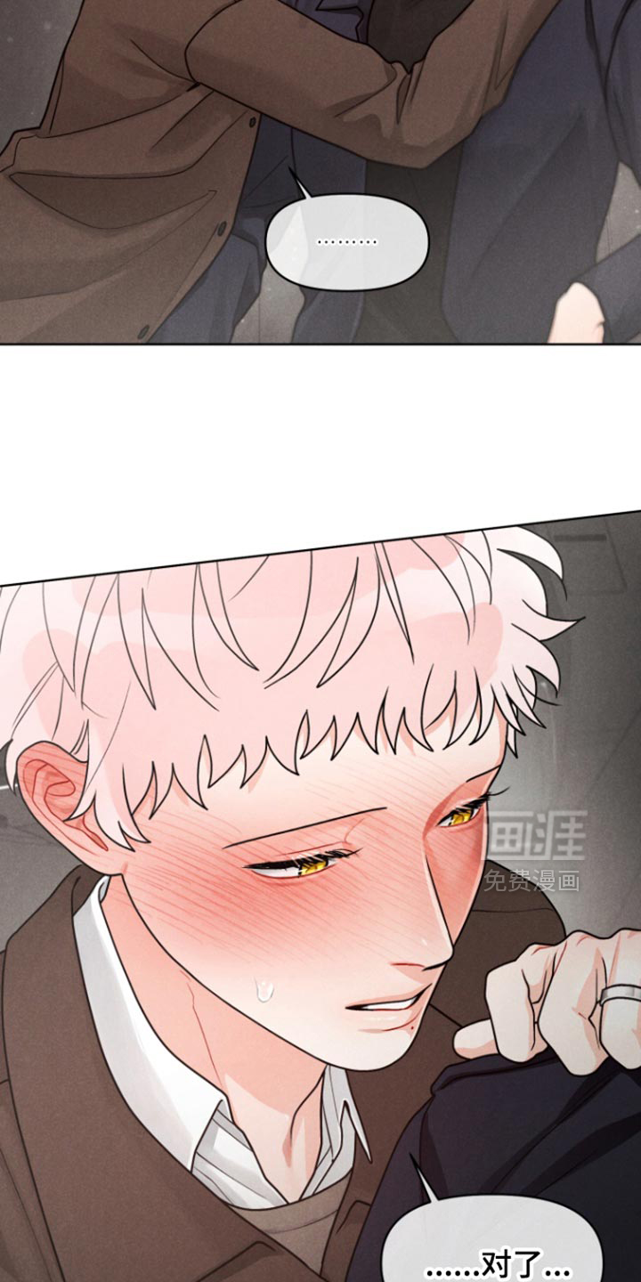 第29话16