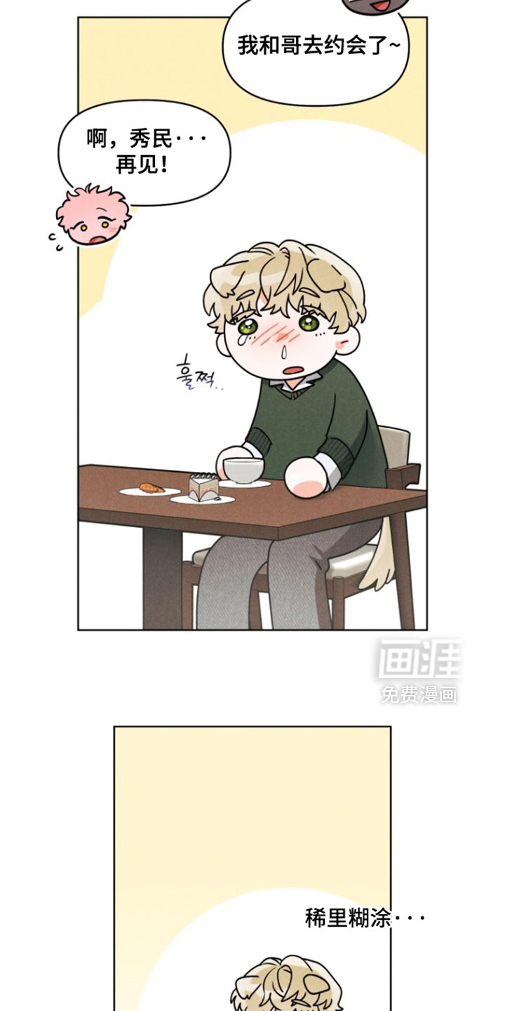 第28话25