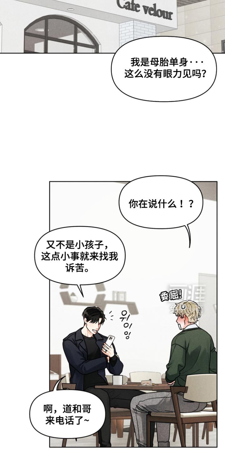 第28话17