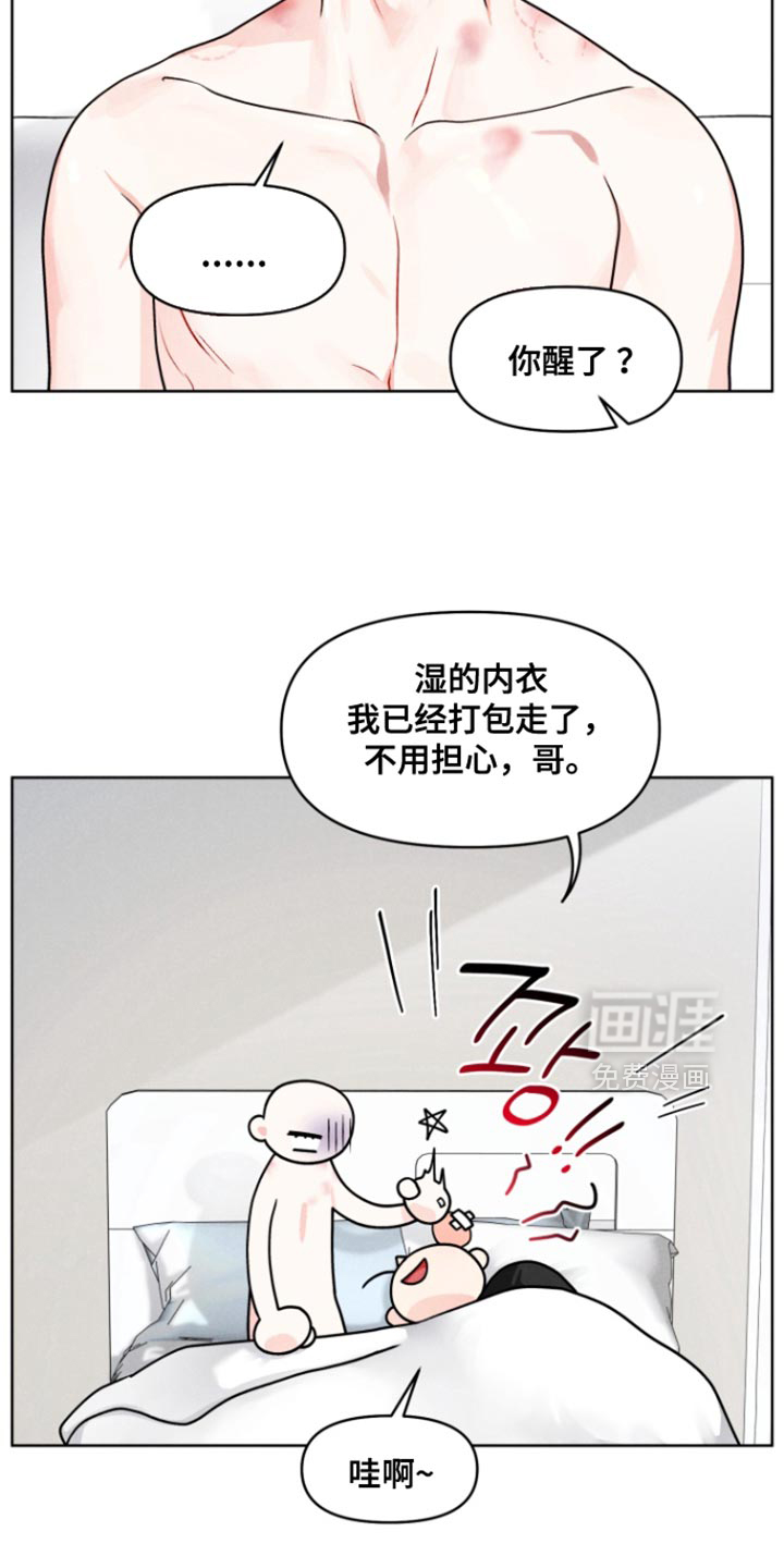 第28话15