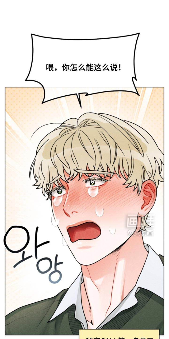 第28话18