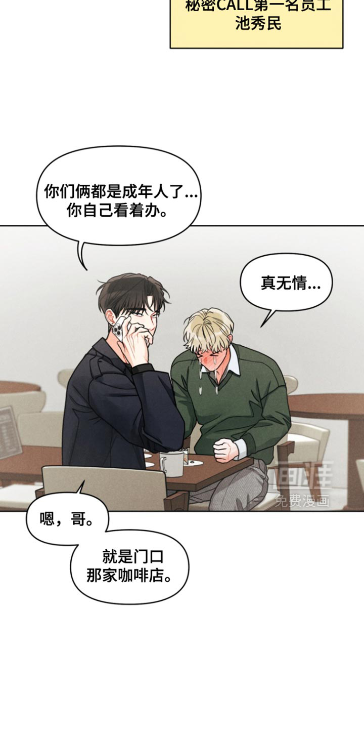第28话19