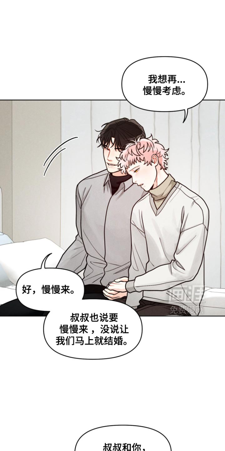 第28话6