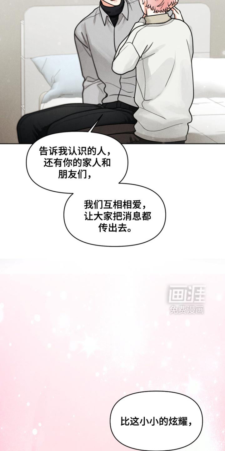 第28话3