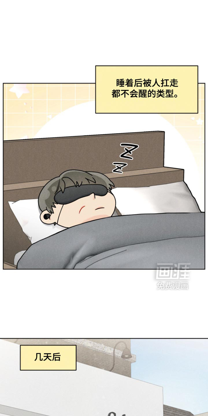 第28话16
