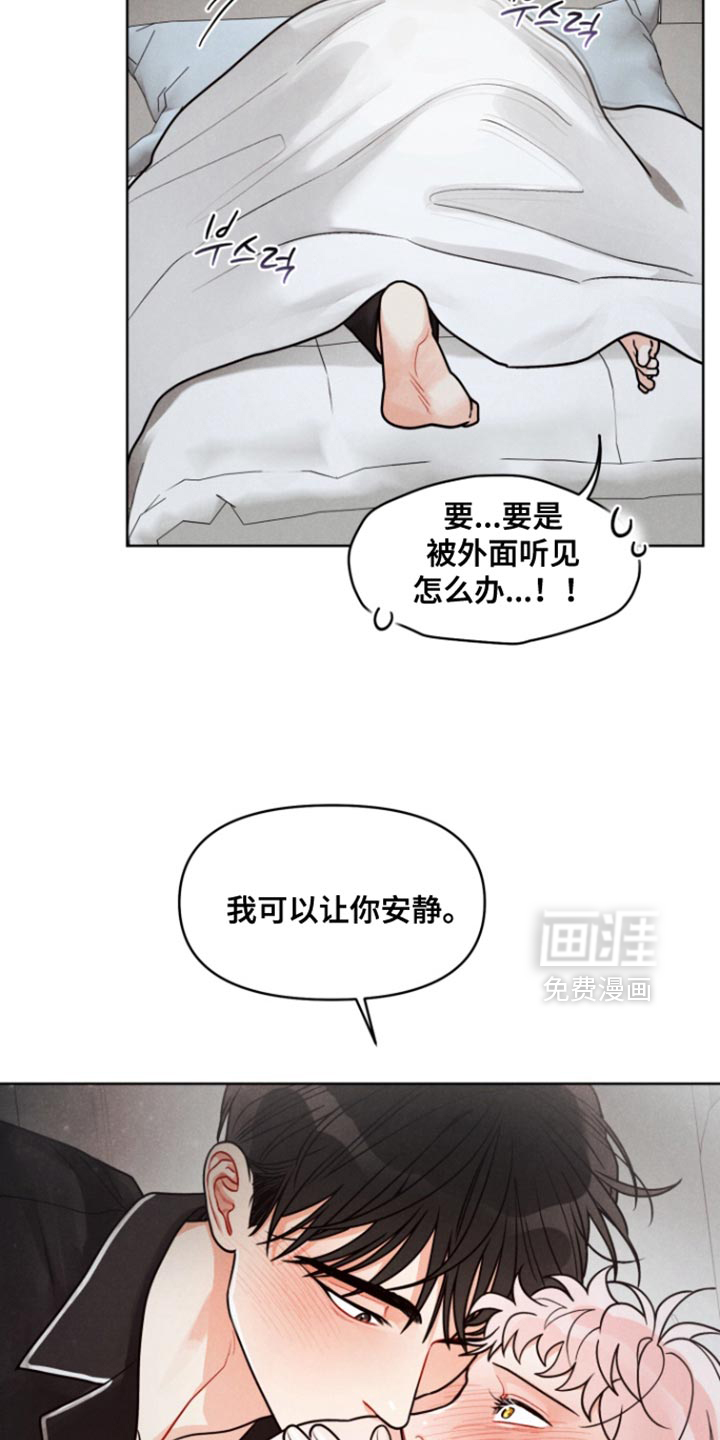 第28话12