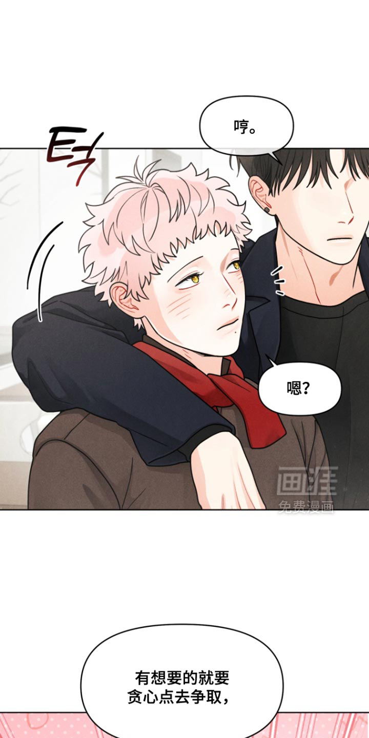 第28话23