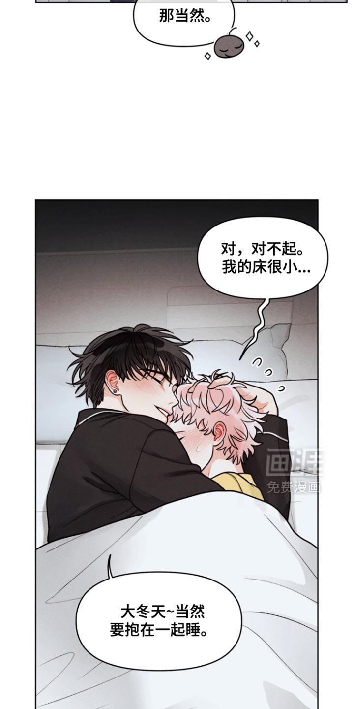 第28话8