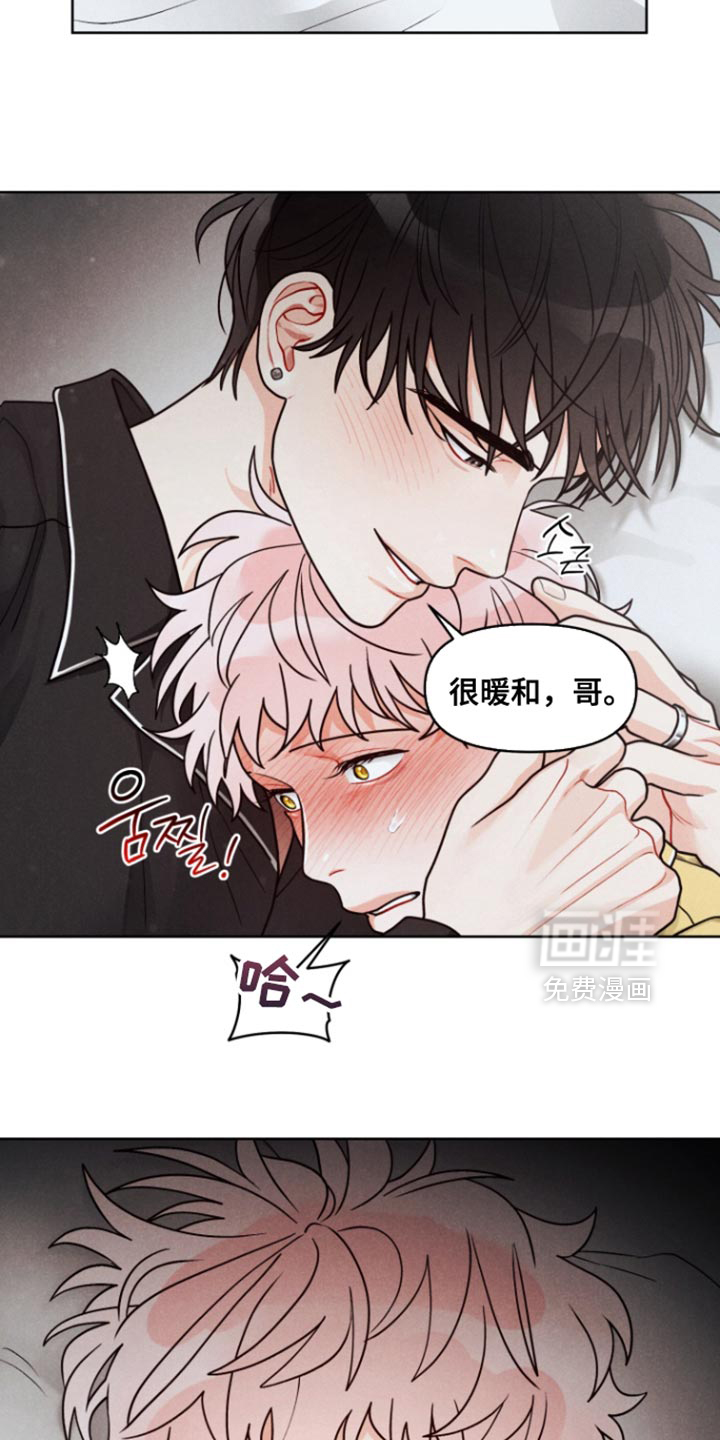 第28话9