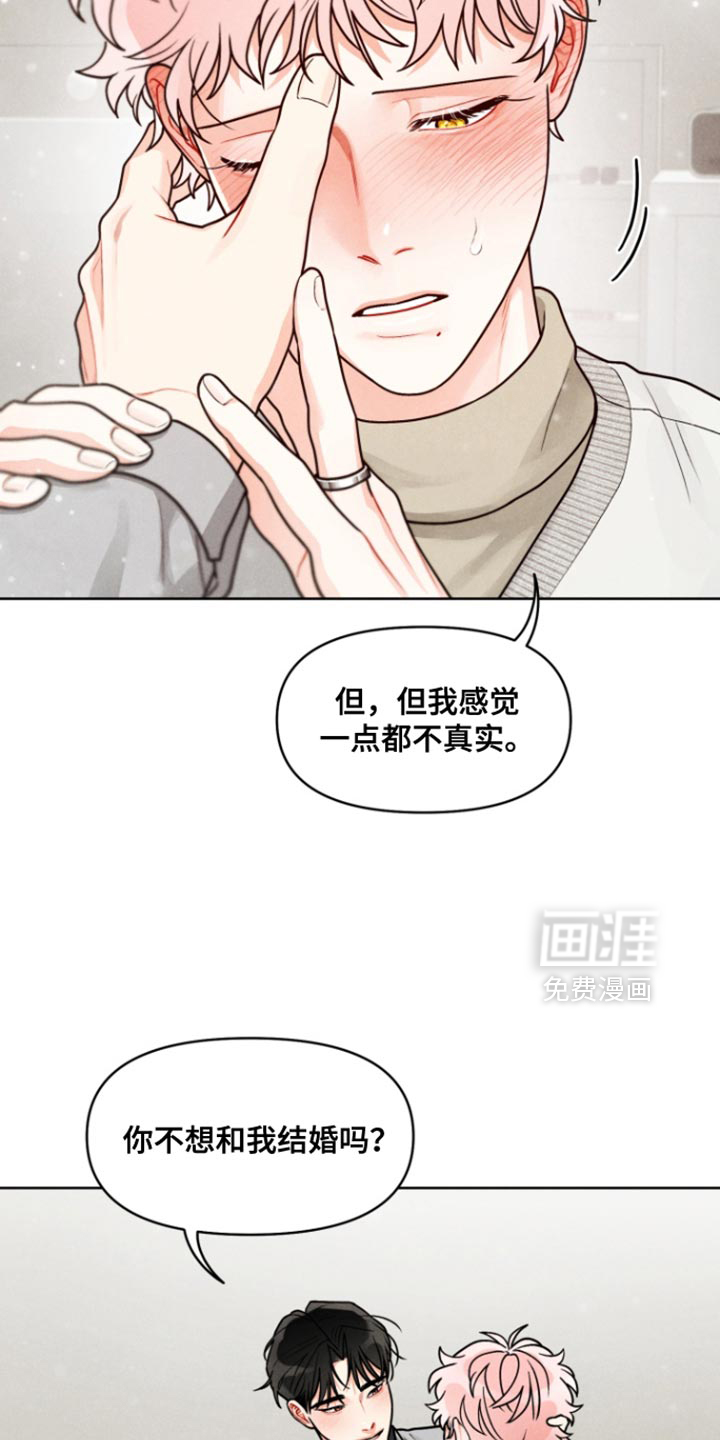 第28话2