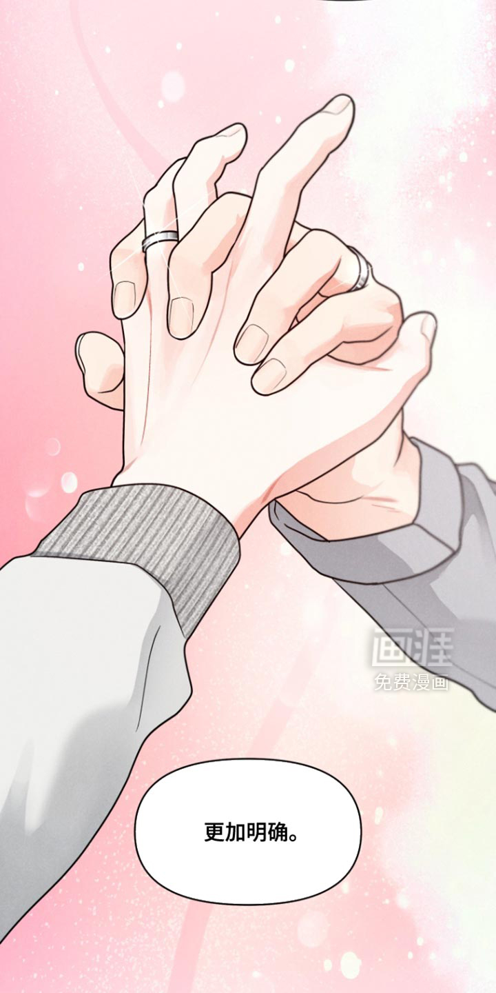 第28话4