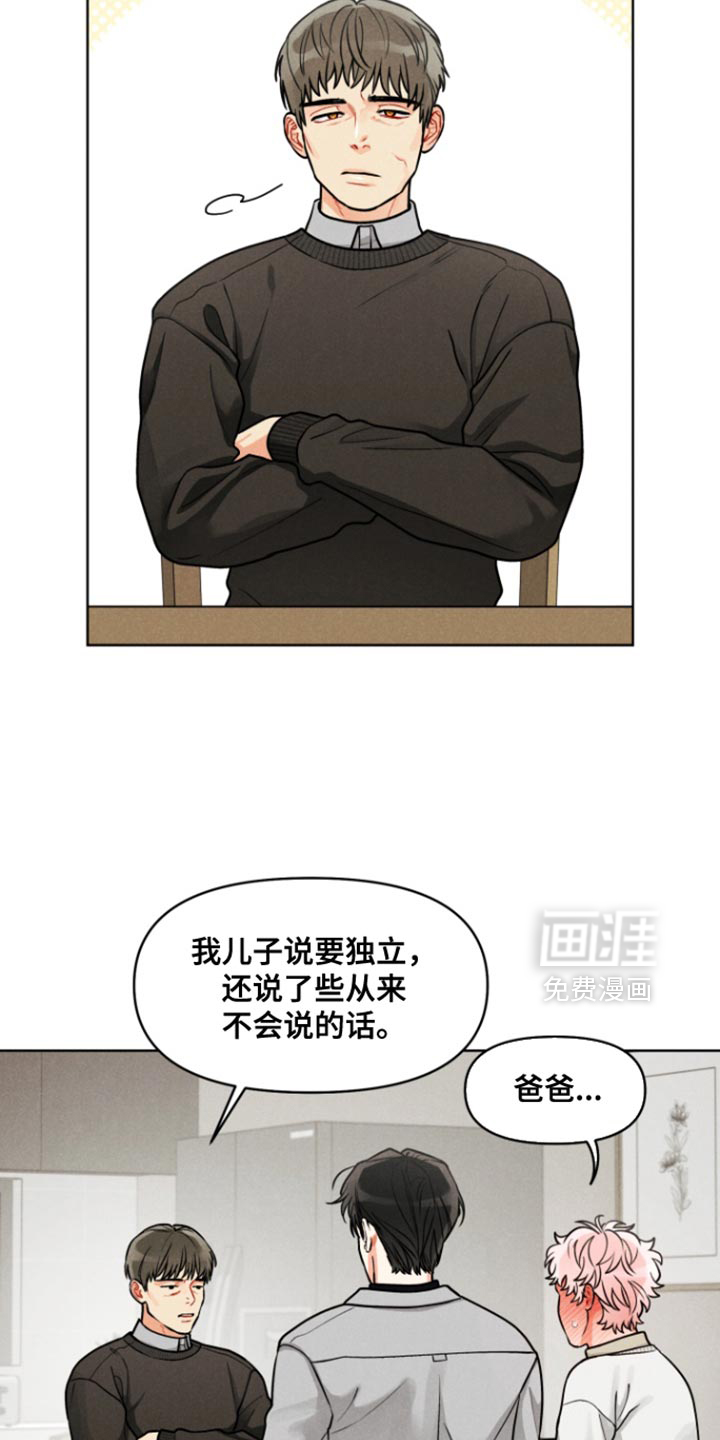 第27话8